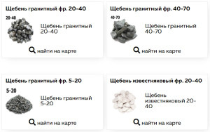 купил бетон.jpg