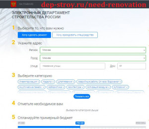 Добавление заявки 3.jpg