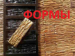 00формы плитки.jpg