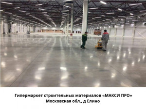 Наливные полимерные промышленные полы в Москве и МО - гипермаркет строительный.jpg