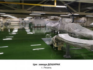 Наливные полимерные промышленные полы в Москве и МО - Доширак.jpg
